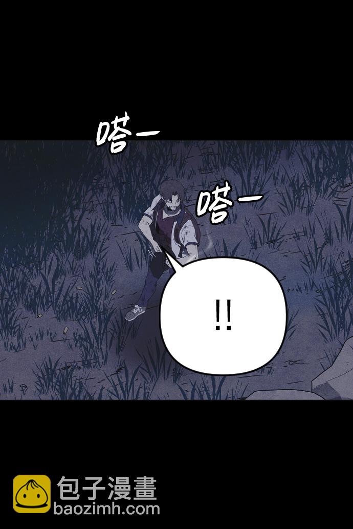 🍚獵槍少年 第57话 第48页