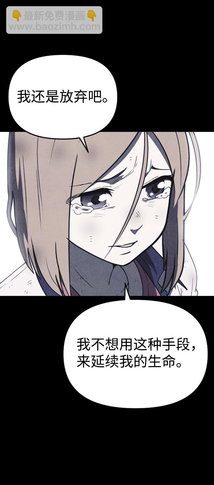 🍚獵槍少年 第59话 第17页