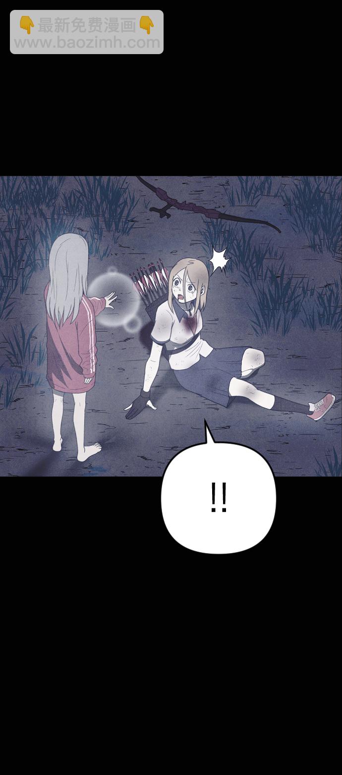 🍚獵槍少年 第59话 第31页