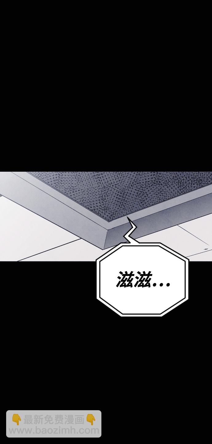 🍚獵槍少年 第59话 第40页