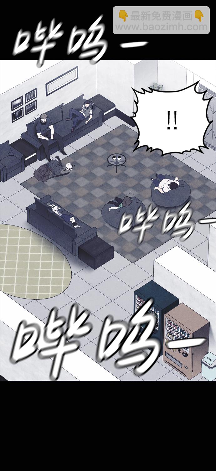 🍚獵槍少年 第59话 第41页