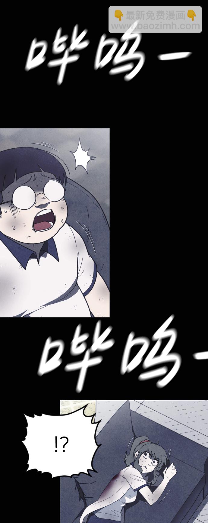 🍚獵槍少年 第59话 第42页