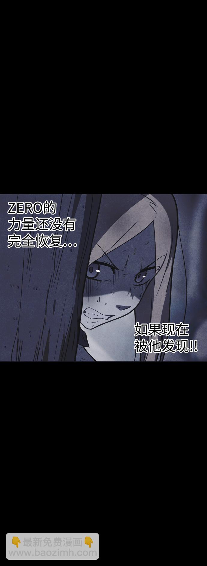 🍚獵槍少年 第61话 第12页