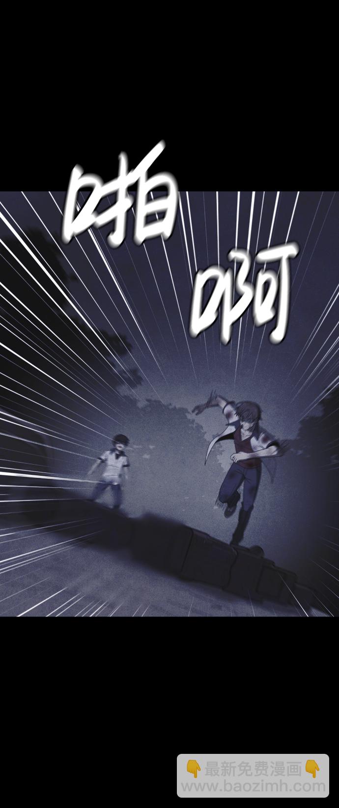 🍚獵槍少年 第61话 第27页