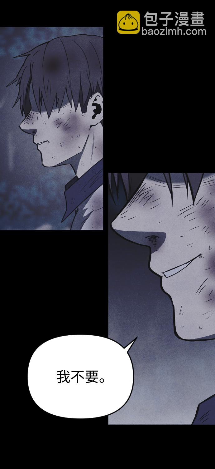 🍚獵槍少年 第61话 第39页