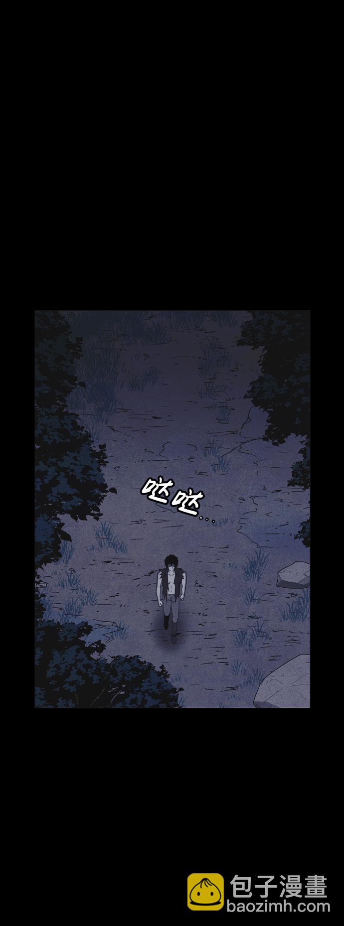 🍚獵槍少年 第61话 第9页