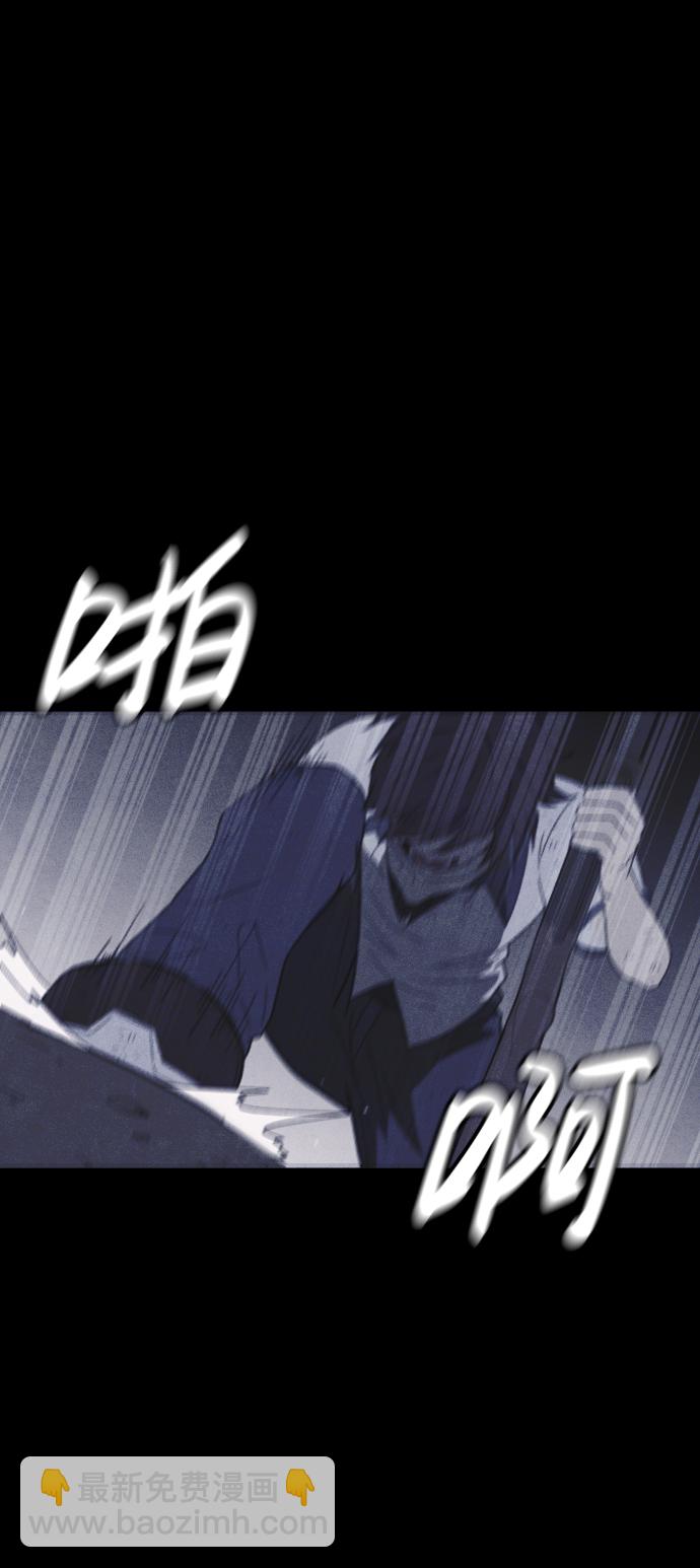 🍚獵槍少年 第63话 第17页
