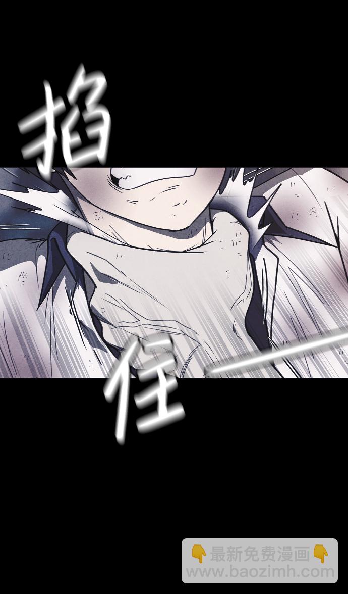 🍚獵槍少年 第63话 第45页