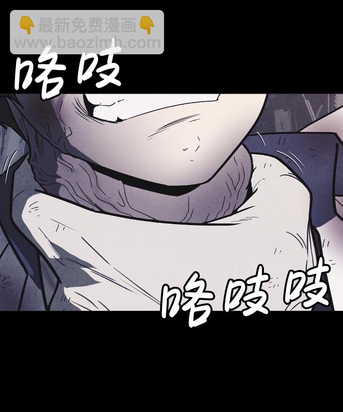🍚獵槍少年 第63话 第47页