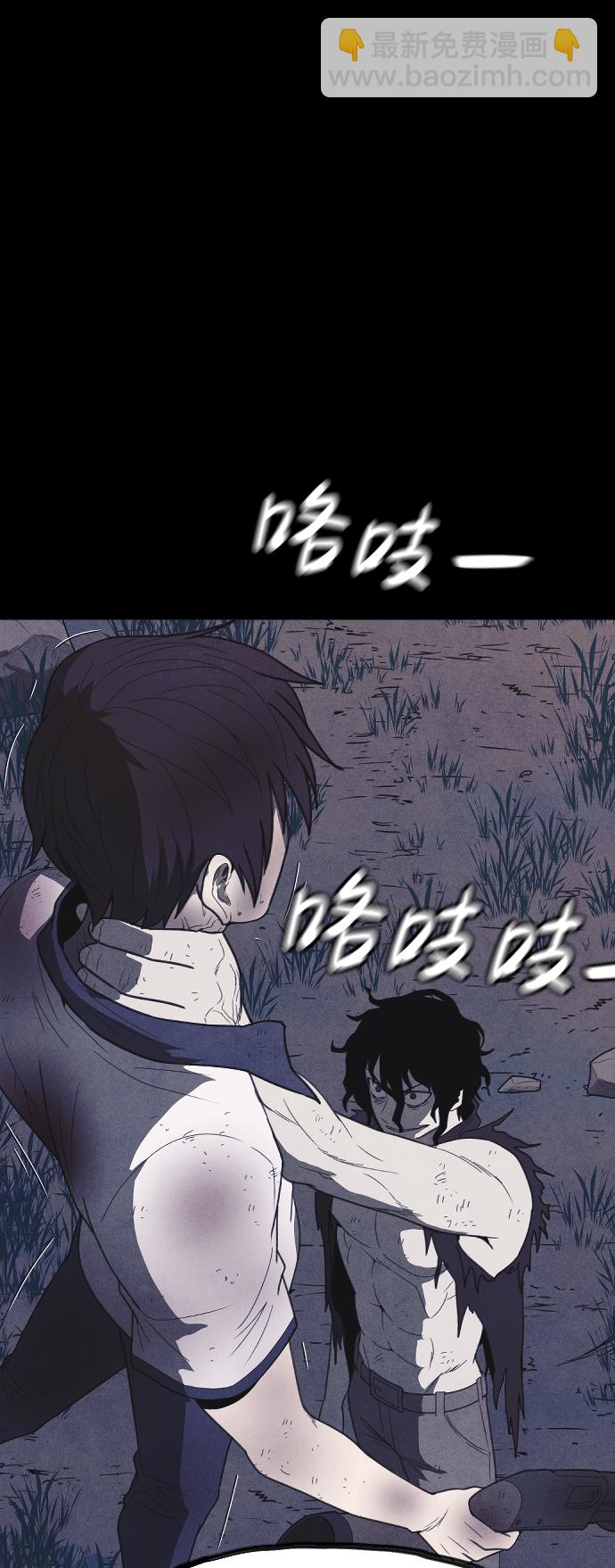 🍚獵槍少年 第63话 第49页