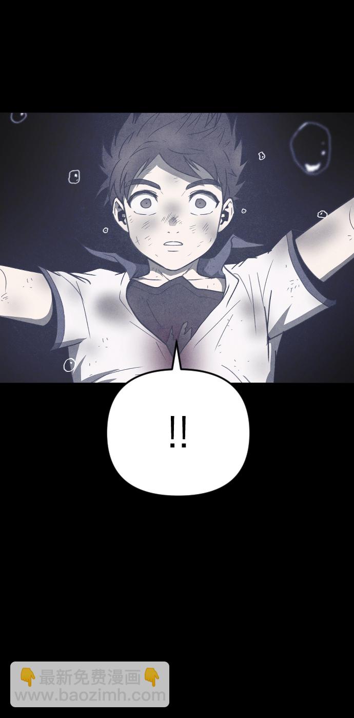 🍚獵槍少年 第63话 第5页