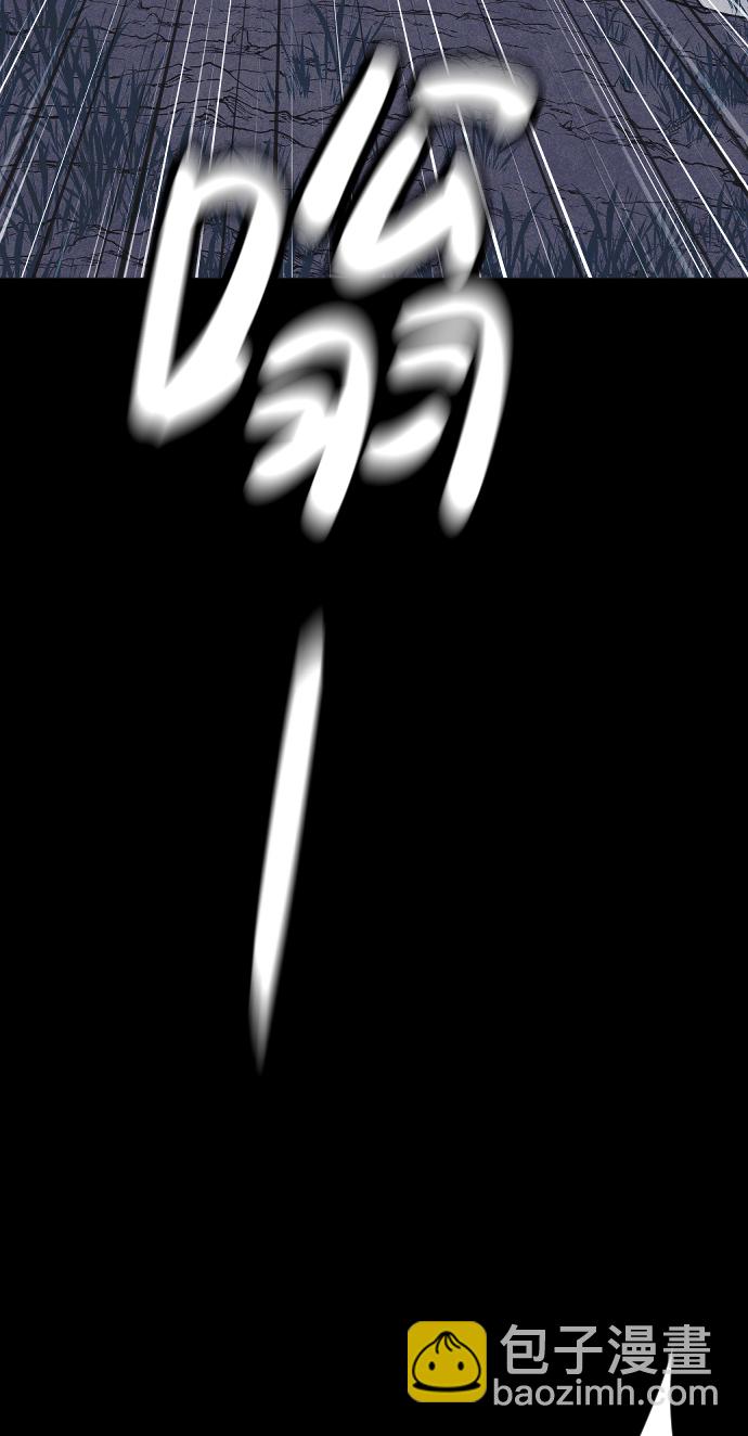 🍚獵槍少年 第63话 第9页