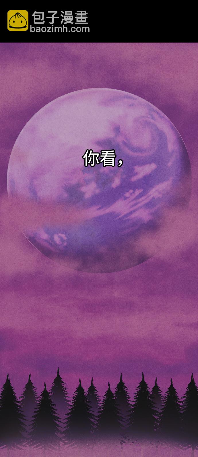 🍚獵槍少年 第65话 第10页