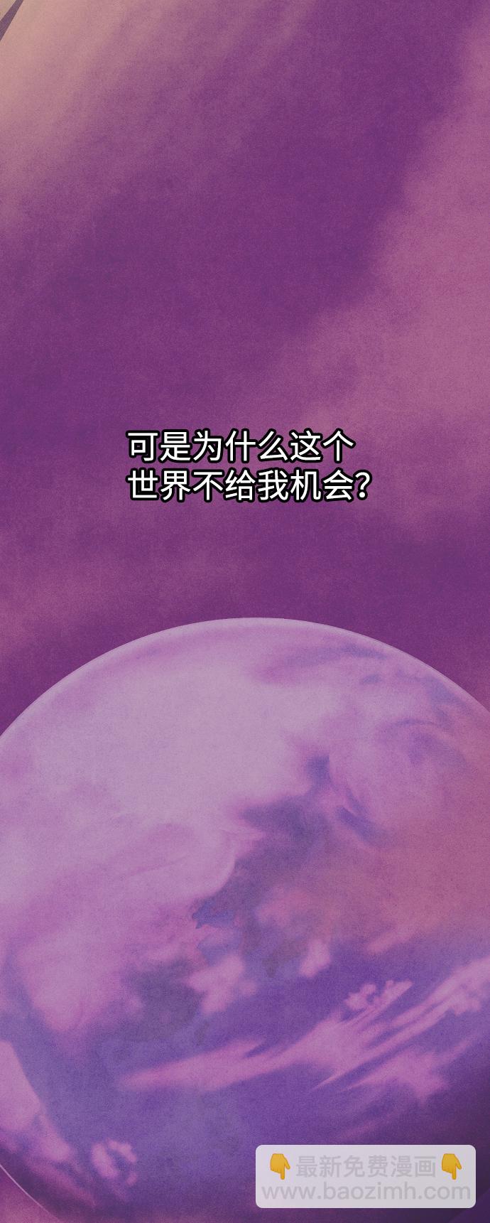🍚獵槍少年 第65话 第13页