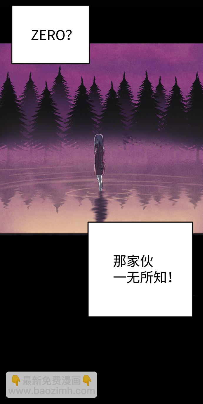 🍚獵槍少年 第65话 第15页