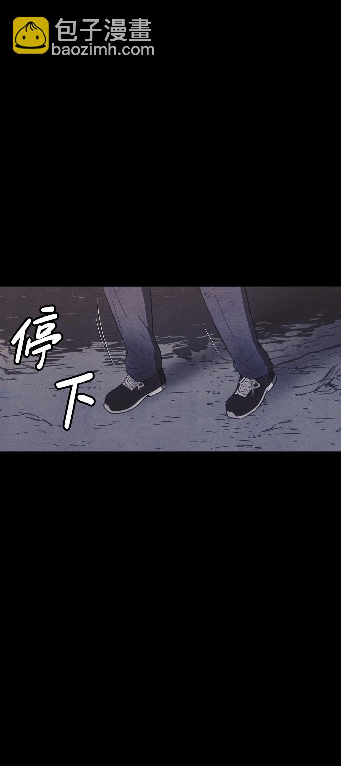 🍚獵槍少年 第65话 第41页