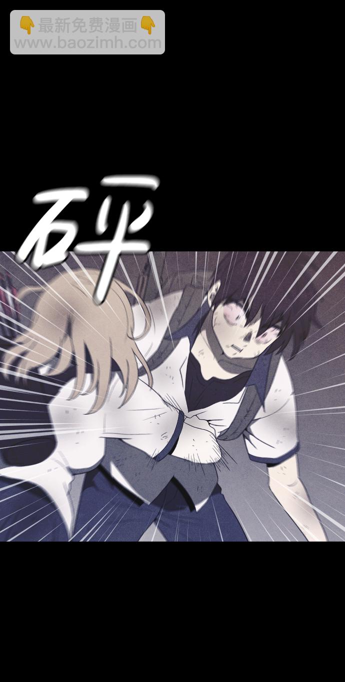 🍚獵槍少年 第65话 第45页