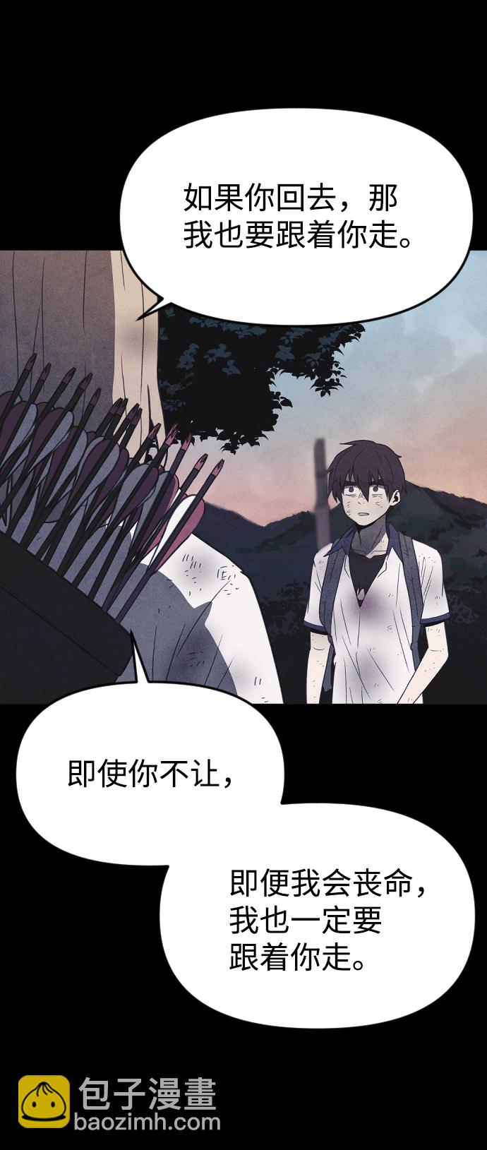 🍚獵槍少年 第65话 第49页