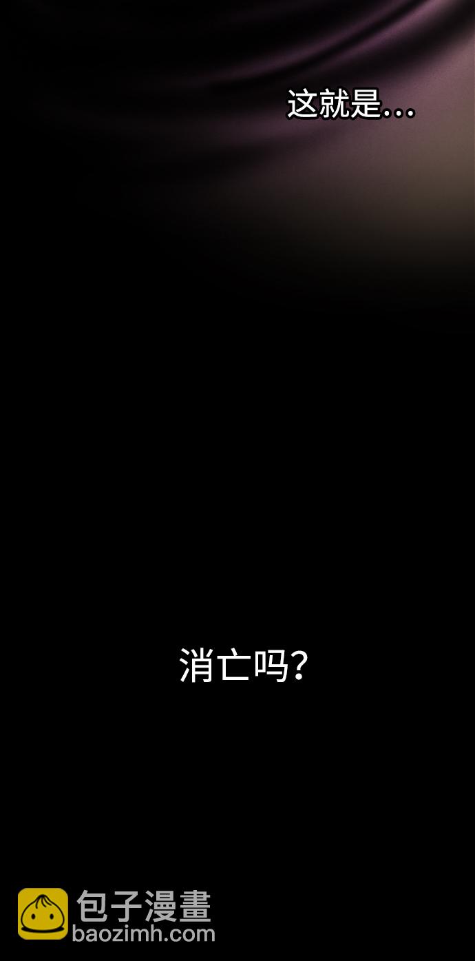 🍚獵槍少年 第65话 第6页