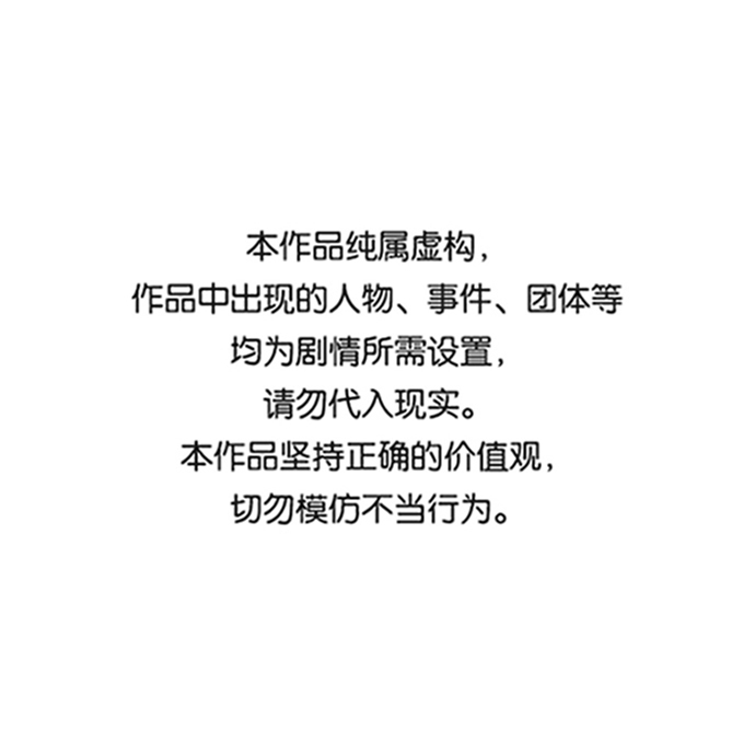 🍚獵槍少年 最终话 第1页