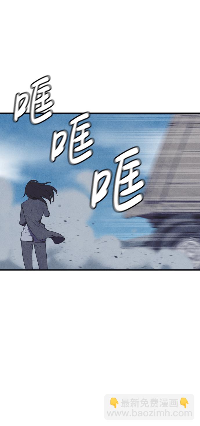 🍚獵槍少年 最终话 第13页
