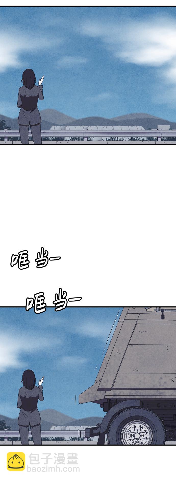 🍚獵槍少年 最终话 第16页