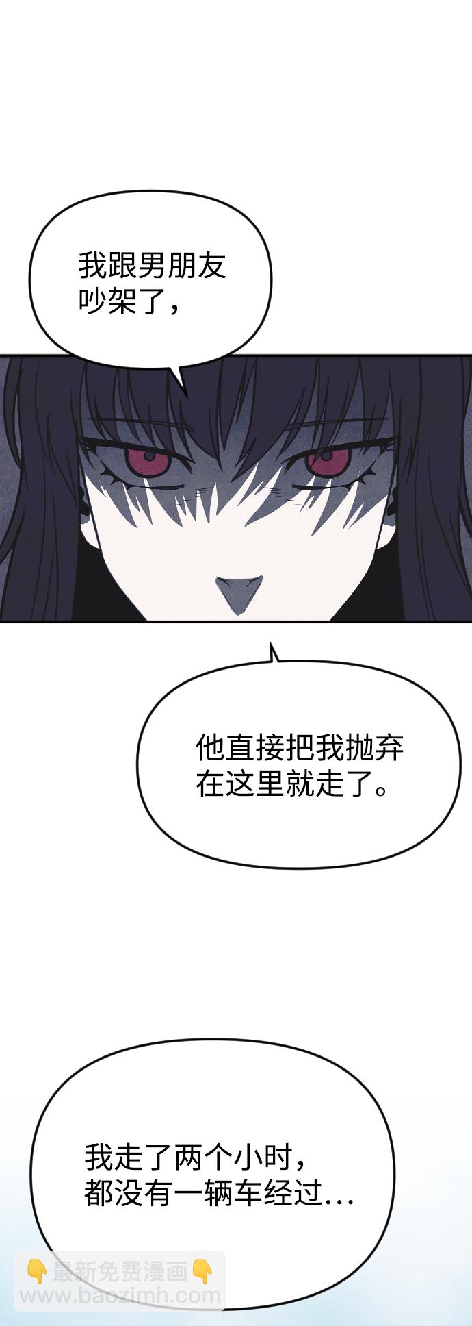 🍚獵槍少年 最终话 第18页