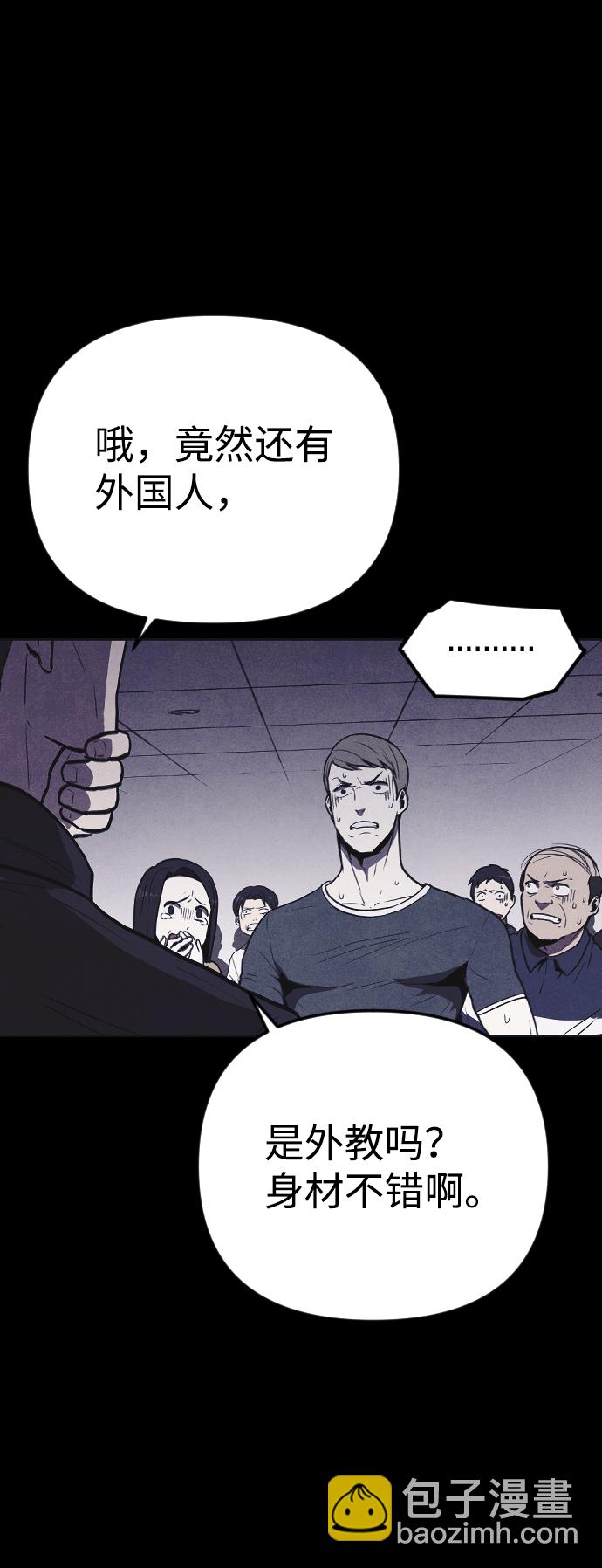 🍚獵槍少年 第7话 第12页