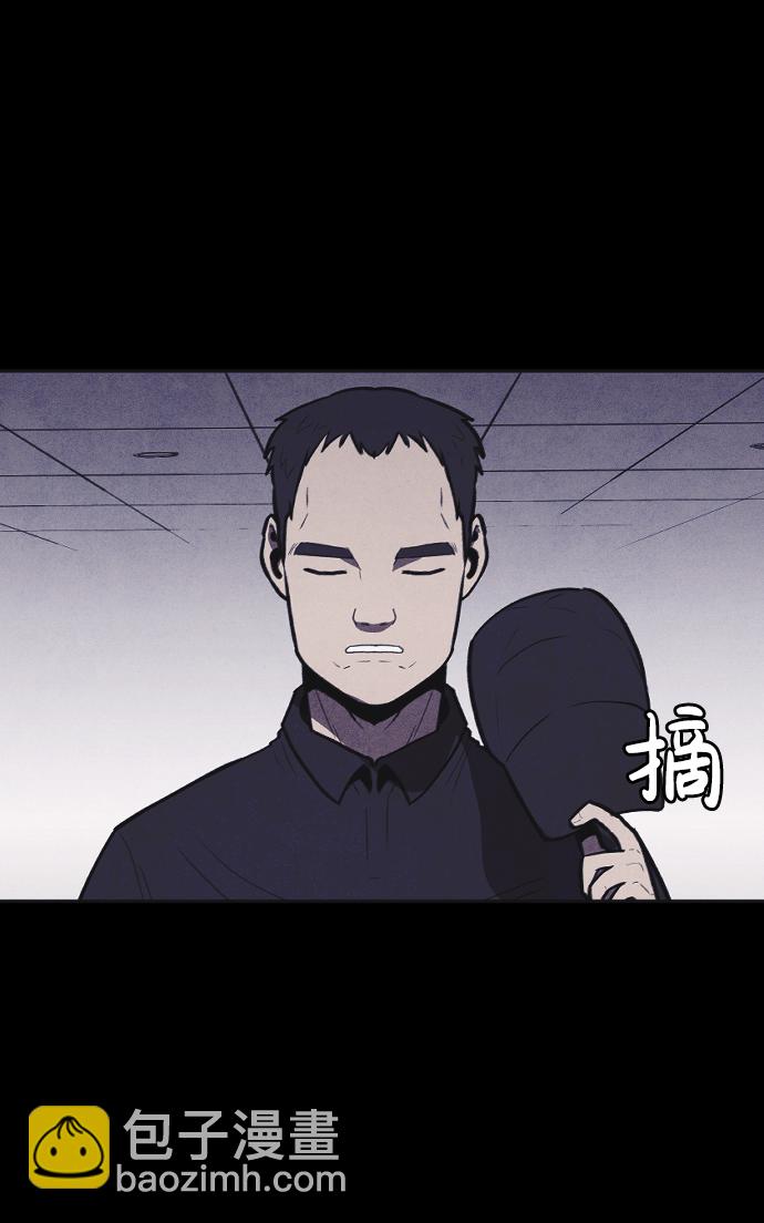 🍚獵槍少年 第7话 第30页