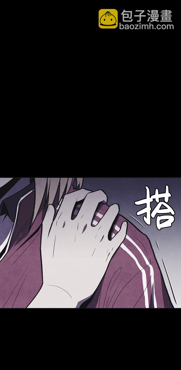 🍚獵槍少年 第7话 第35页