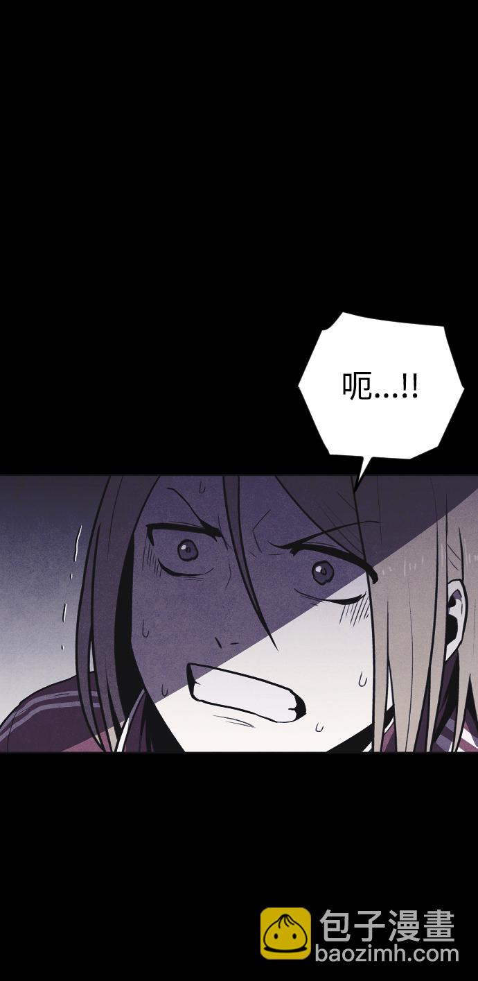 🍚獵槍少年 第7话 第39页