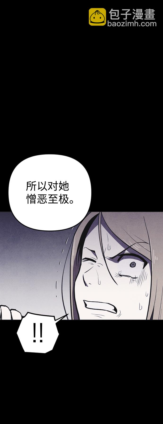 🍚獵槍少年 第7话 第47页