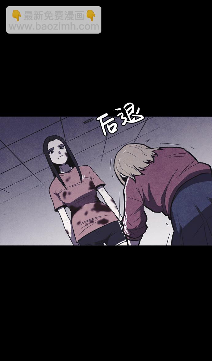 🍚獵槍少年 第7话 第49页
