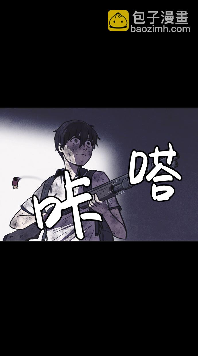 🍚獵槍少年 第9话 第18页