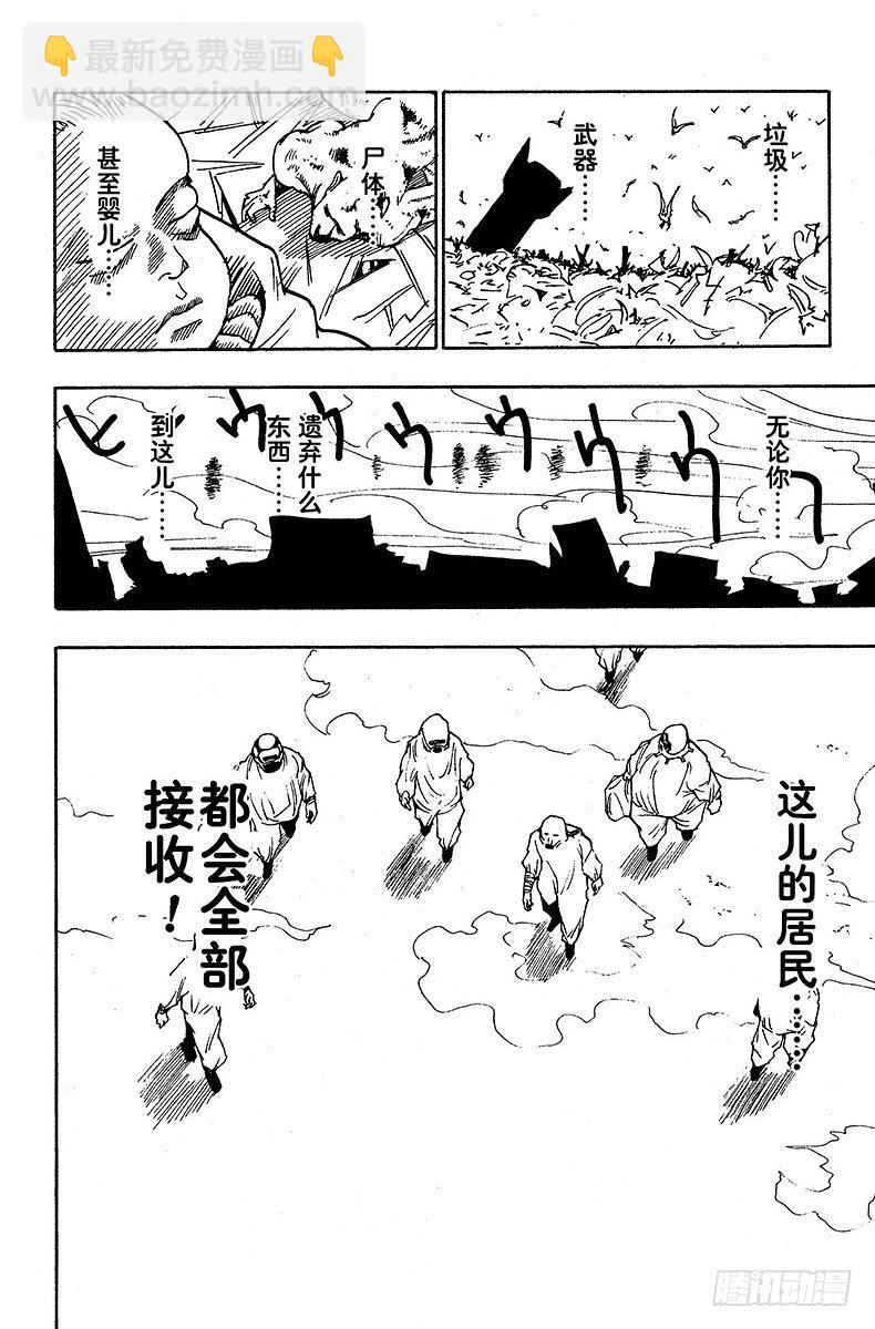 No.102 9月4日①-第102话