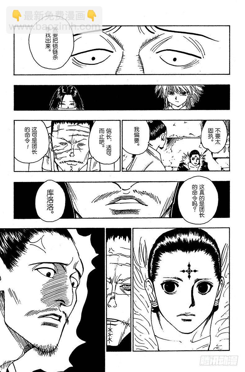 No.102 9月4日①-第102话