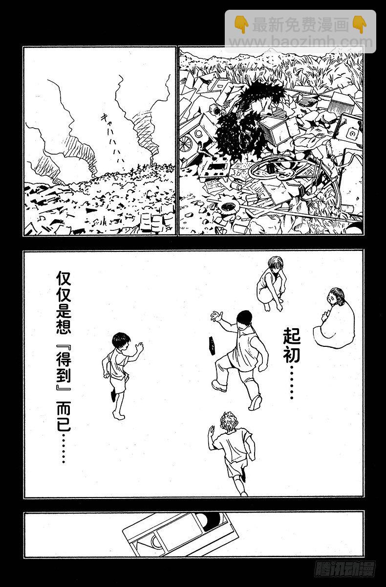 No.102 9月4日①-第102话