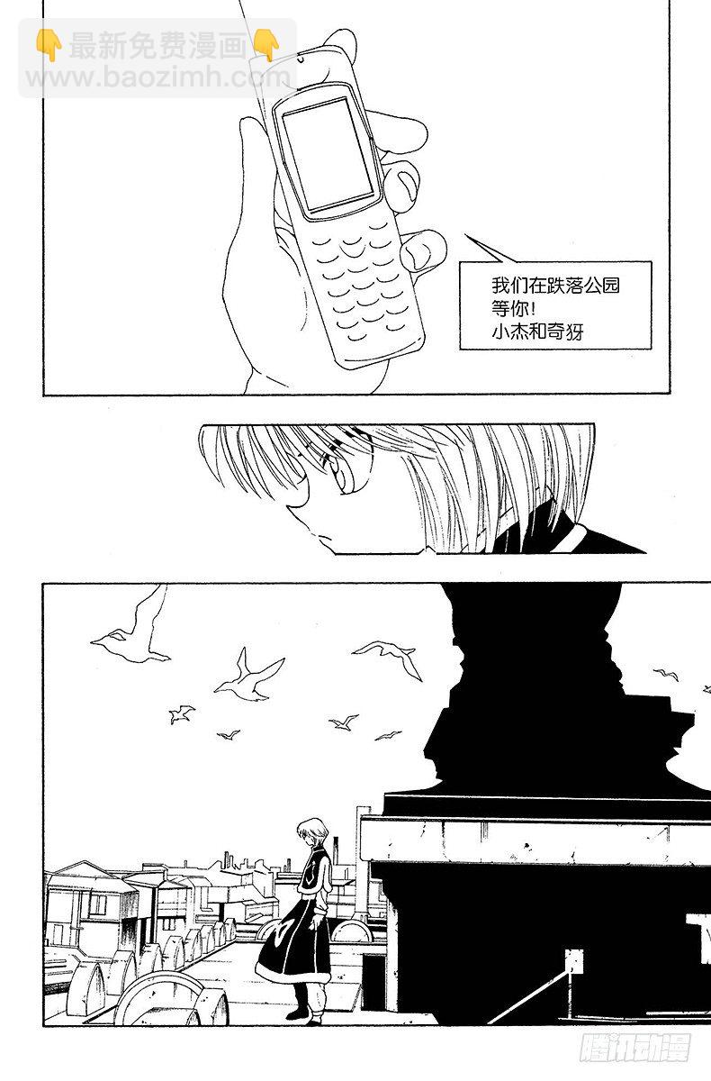 No.102 9月4日①-第102话