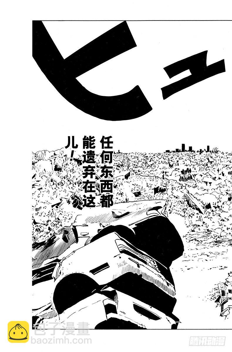 No.102 9月4日①-第102话