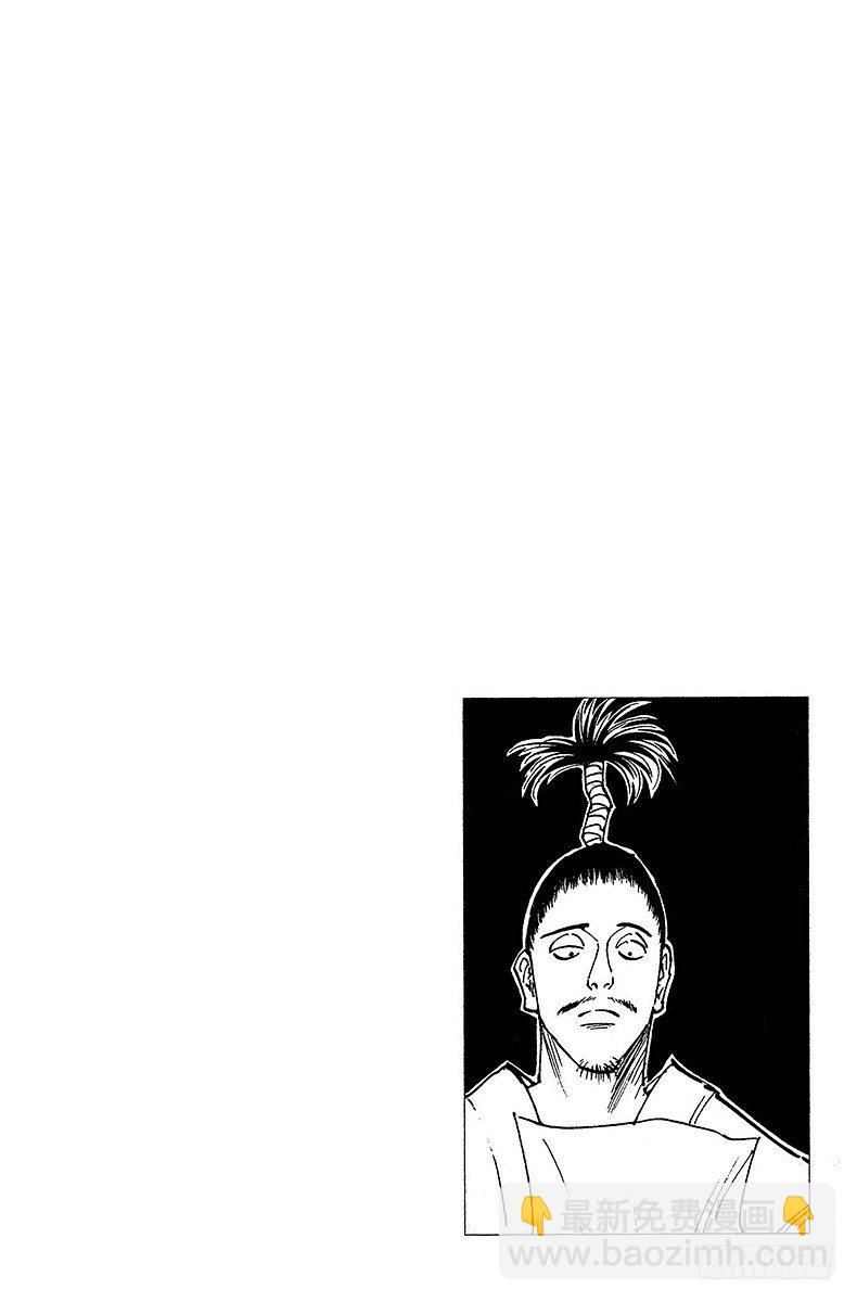 No.104 9月4日③-第104话