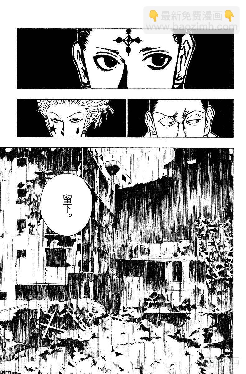 No.106 9月4日⑤-第106话