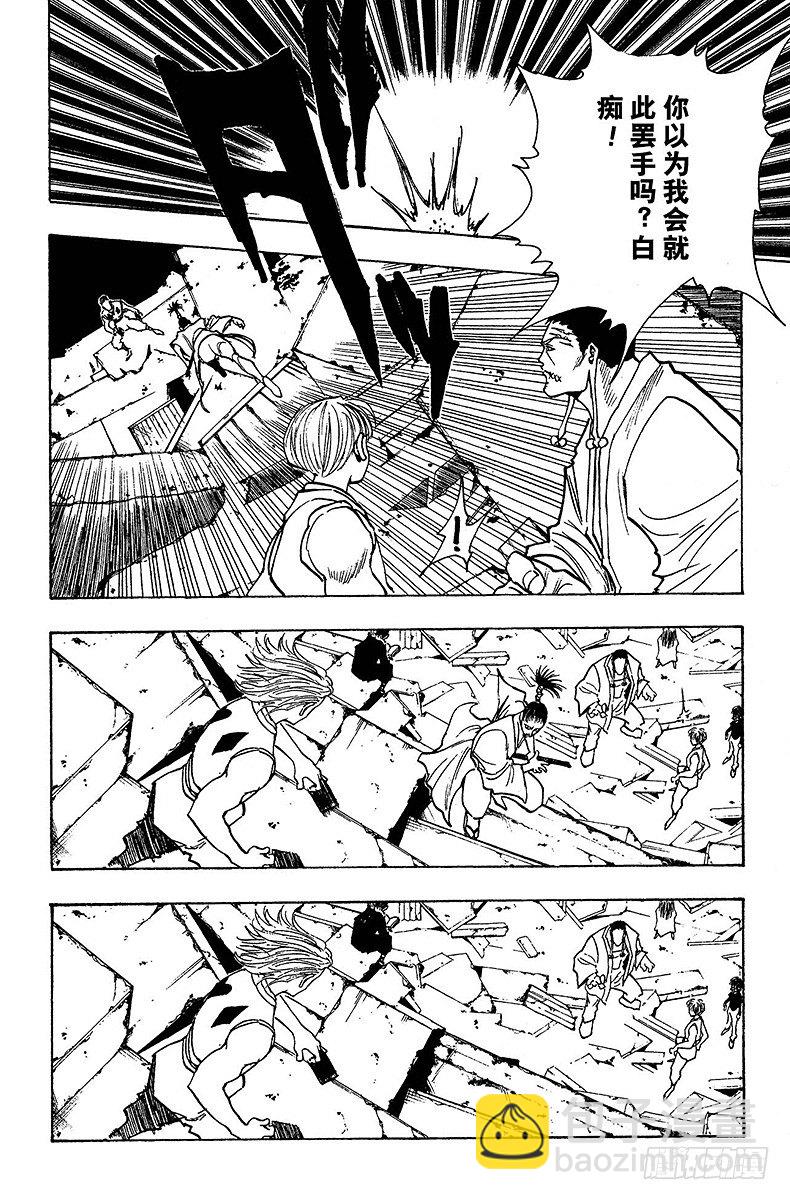 No.106 9月4日⑤-第106话
