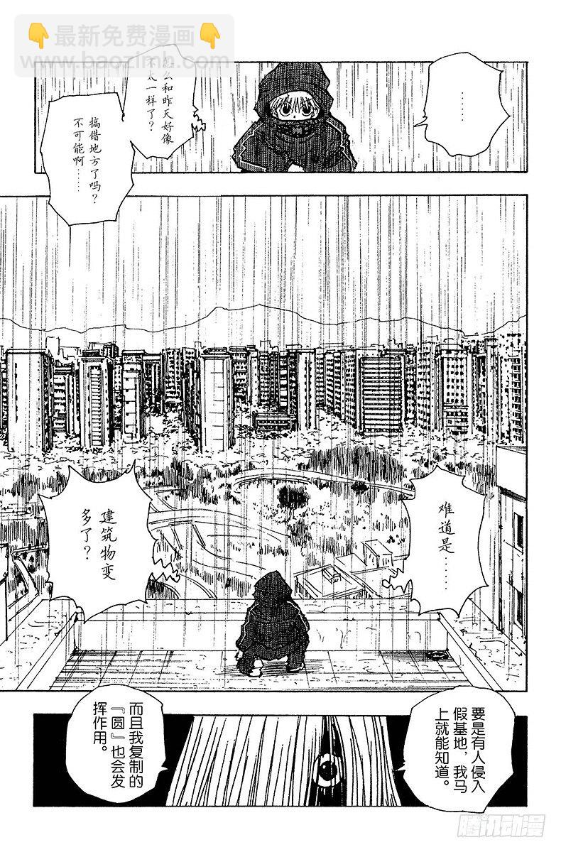 No.108 9月4日⑦-第108话