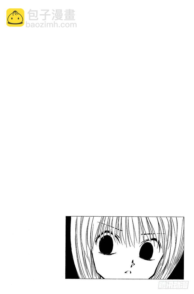 No.108 9月4日⑦-第108话
