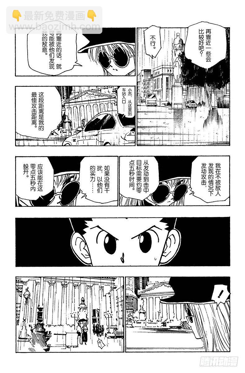 No.110 9月4日⑨-第110话