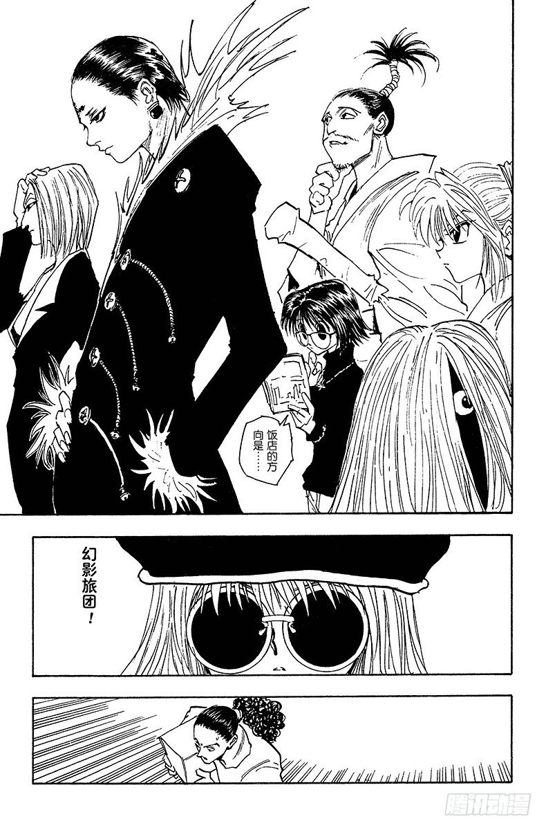 No.110 9月4日⑨-第110话
