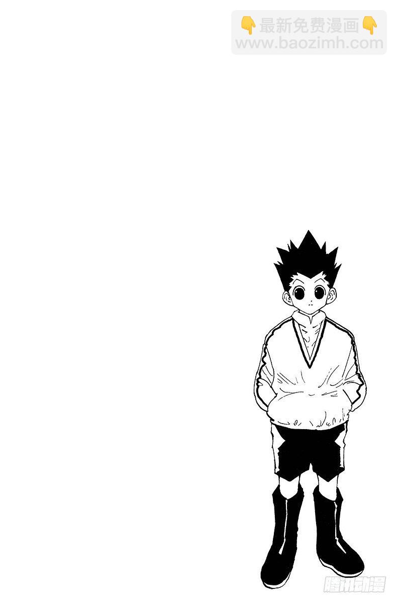 No.110 9月4日⑨-第110话