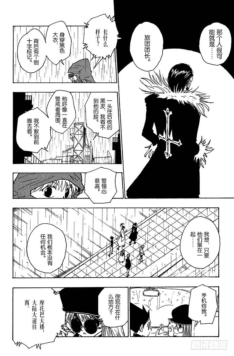 No.110 9月4日⑨-第110话