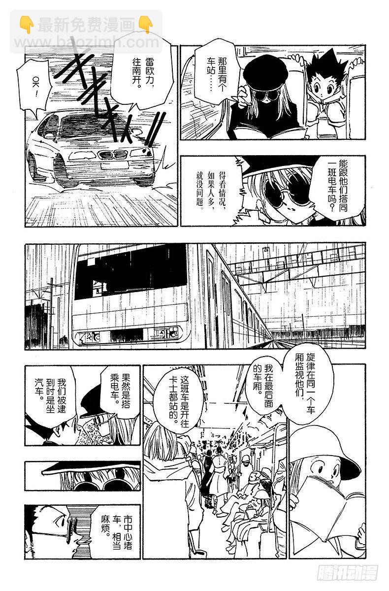 No.110 9月4日⑨-第110话