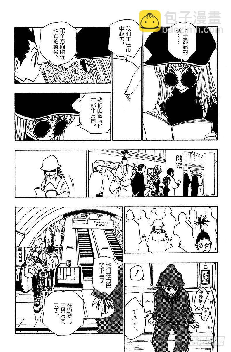 No.110 9月4日⑨-第110话
